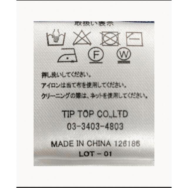 tip top(ティップトップ)の【tiptop】メローフレアスリーブニット【モカ】 レディースのトップス(ニット/セーター)の商品写真