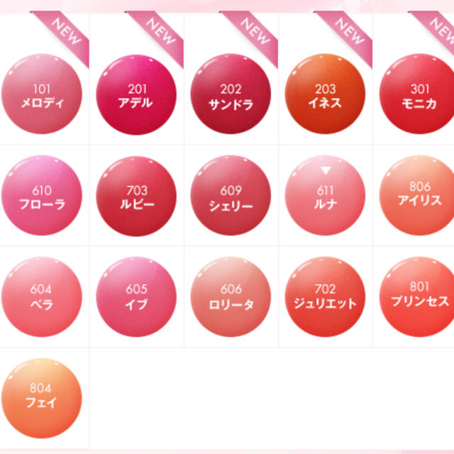 L'Oreal Paris(ロレアルパリ)のロレアルパリ ルージュ コスメ/美容のベースメイク/化粧品(リップグロス)の商品写真