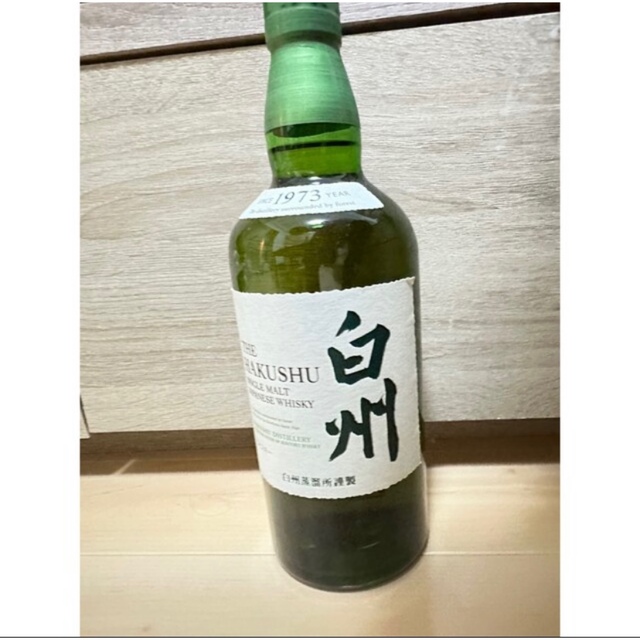 SUNTORY 響 ジャパニーズハーモニー 山崎 nv 各700ml 計2本 SUNTORY 響 ジャパニーズハーモニー 山崎 nv 各700ml 計2本
