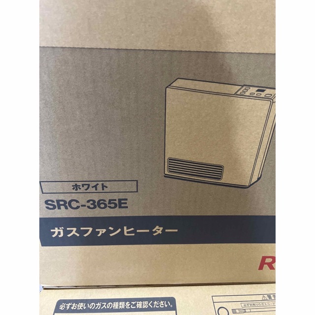 Rinnai(リンナイ)のリンナイ ファンヒーター のこり21台 スマホ/家電/カメラの冷暖房/空調(ファンヒーター)の商品写真