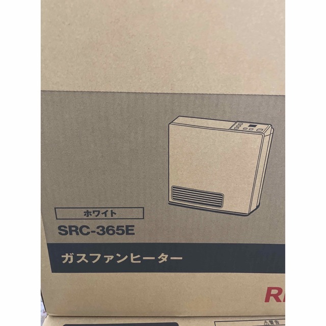 リンナイガスファンヒーター　プロパンよう 残り2218W本体横幅