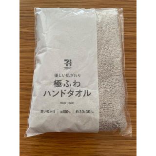 新品未使用　ハンドタオル　30㎝×30㎝(タオル/バス用品)