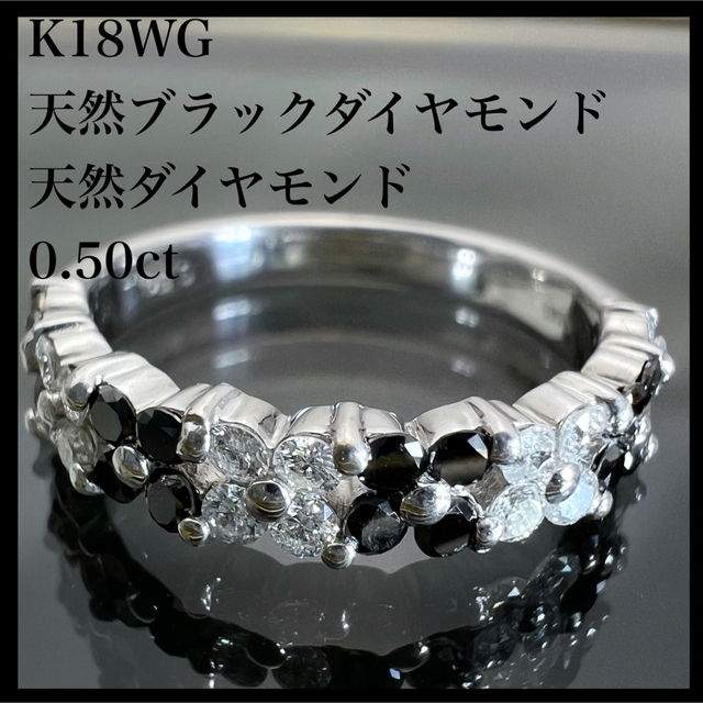 【JB-3105】K18WG 天然ブラックダイヤモンド ダイヤモンド リング