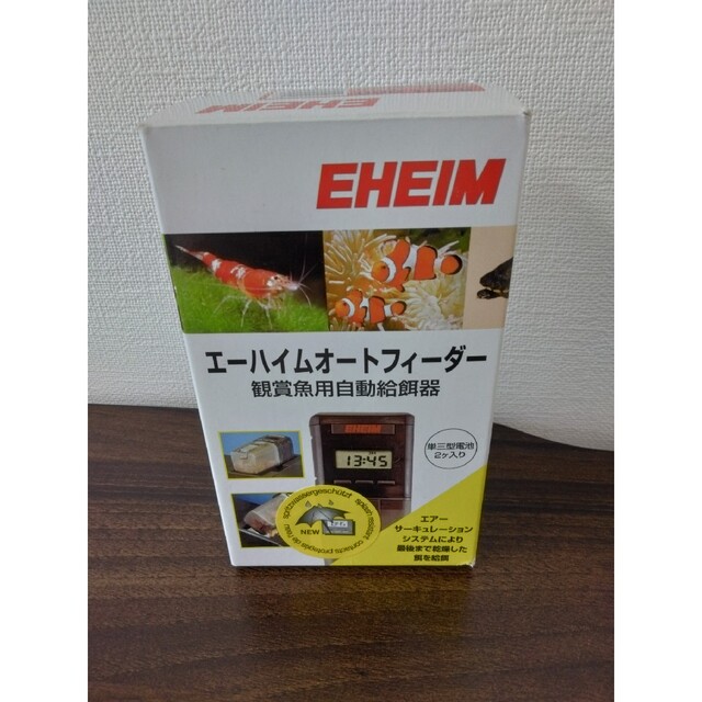 EHEIM(エーハイム)の値下げ！エーハイムオートフィーダー その他のペット用品(アクアリウム)の商品写真