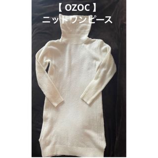 オゾック(OZOC)の【OZOC】ホワイトニットワンピース(ロングワンピース/マキシワンピース)