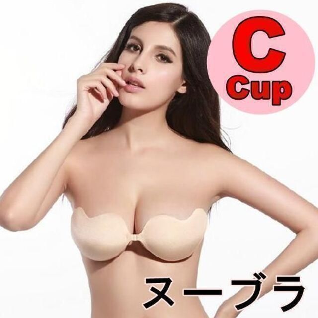 みみ様専用　「Cカップ　紐なし　ヌーブラ」×2コ レディースの下着/アンダーウェア(ヌーブラ)の商品写真