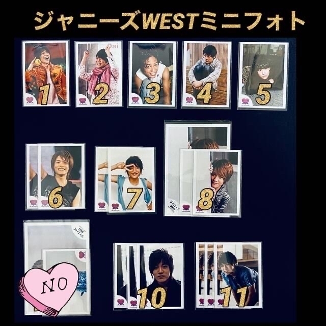 ジャニーズwest】【WEST.】 ぶらさげるヤツ 紫 濵田 - タレントグッズ