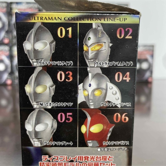 ウルトラマン光の巨人1【シークレット含む全13種セット】未使用品