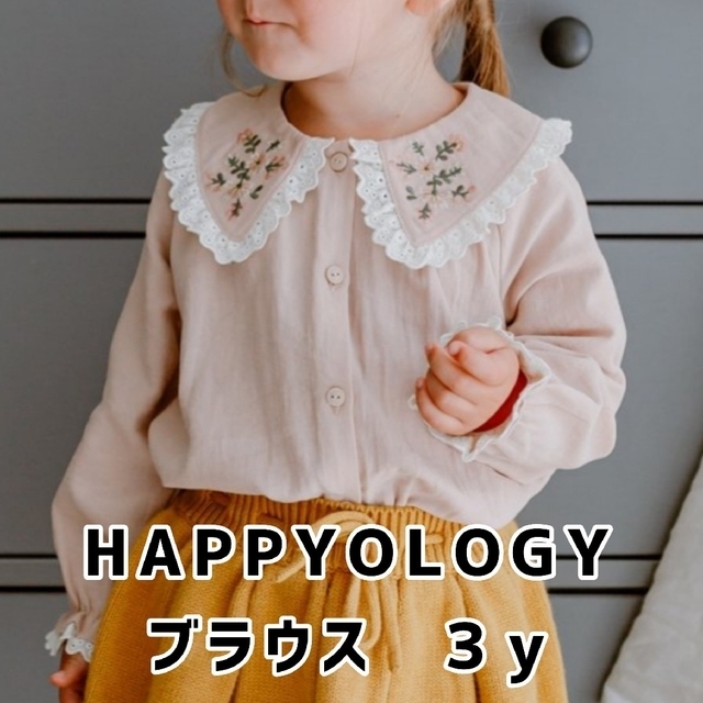 HAPPYOLOGY ブラウス 3y