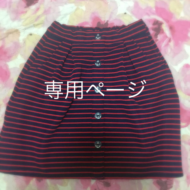 赤×黒ボーダーマリンスカート140㎝ キッズ/ベビー/マタニティのキッズ服女の子用(90cm~)(スカート)の商品写真