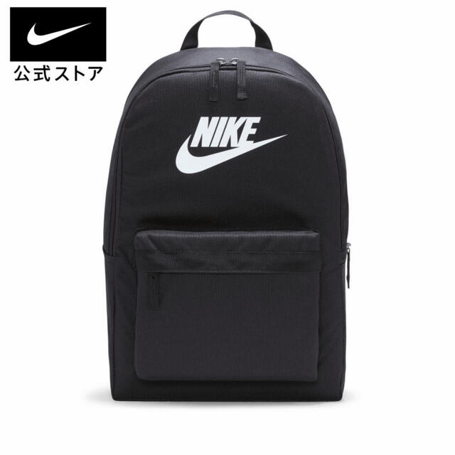 NIKE(ナイキ)のナイキ リュック ヘリテージ バックパック メンズのバッグ(バッグパック/リュック)の商品写真