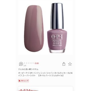 オーピーアイ(OPI)のOPI マニキュア おまけつき(ネイル用品)