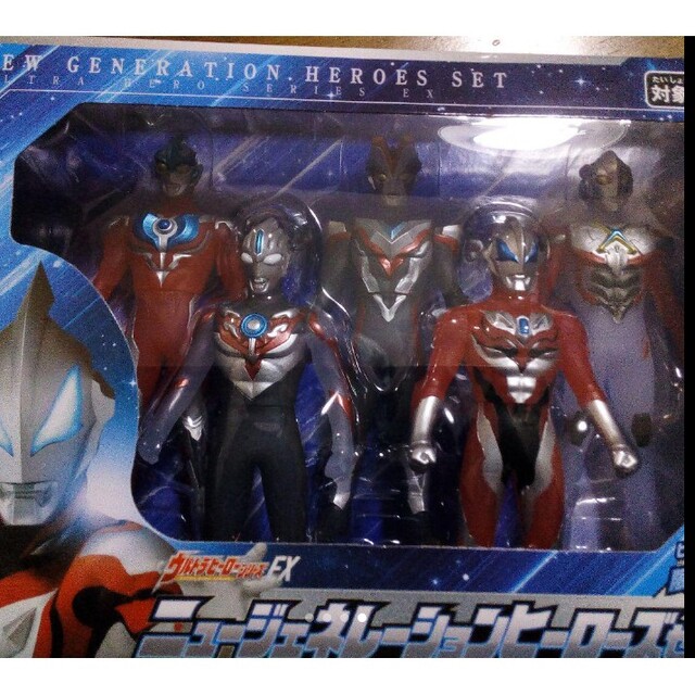 ウルトラヒーローシリーズＥＸ　ニュージェネレーションヒーローズセットウルトラマン