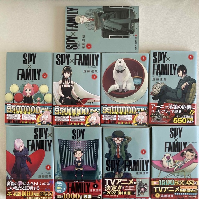 集英社 - ＳＰＹ×ＦＡＭＩＬＹ スパイファミリー1巻〜9巻の通販 by ...