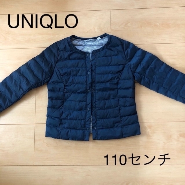 UNIQLO(ユニクロ)のUNIQLO 110センチ　中綿　ダウン　アウター　インナー　紺 キッズ/ベビー/マタニティのキッズ服男の子用(90cm~)(ジャケット/上着)の商品写真