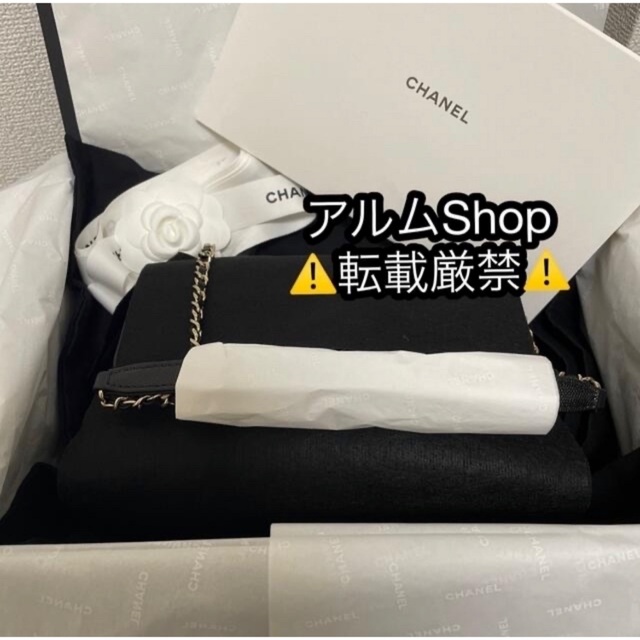 CHANEL(シャネル)のメイ様 専用 ココハンドル24cm 新品 レディースのバッグ(ハンドバッグ)の商品写真