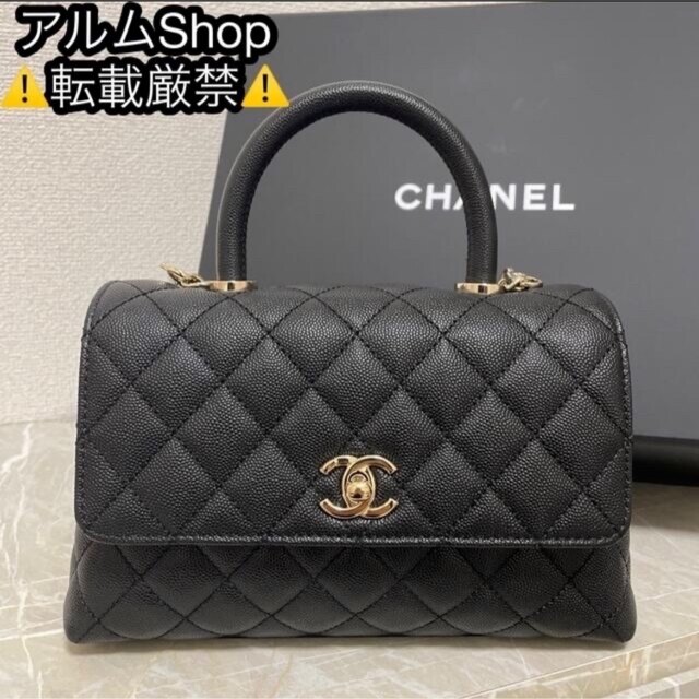 CHANEL(シャネル)のメイ様 専用 ココハンドル24cm 新品 レディースのバッグ(ハンドバッグ)の商品写真