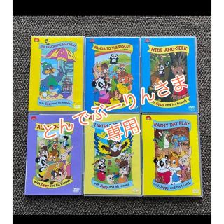 英語教材　ワールドファミリー　DVD5枚セット(キッズ/ファミリー)