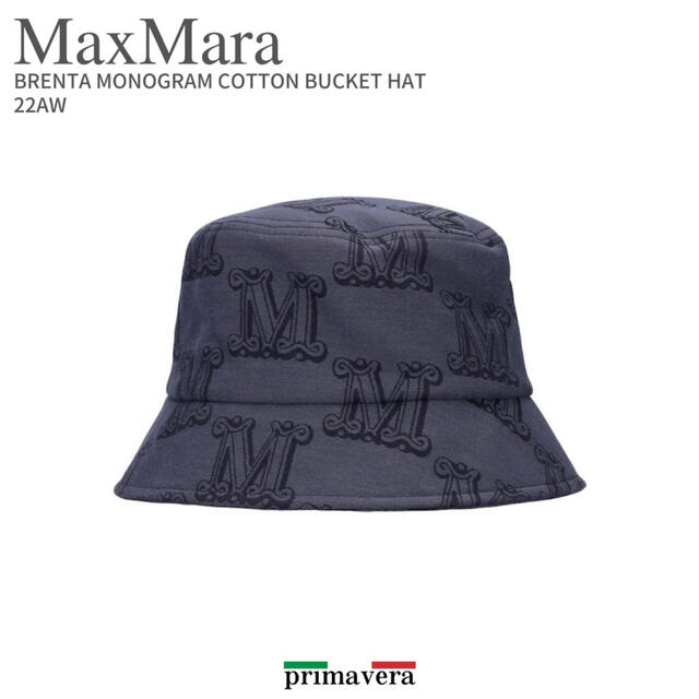 Max Mara(マックスマーラ)の【MAX MARA】BRENTA ジャカード コットン バケット ハット レディースの帽子(ハット)の商品写真