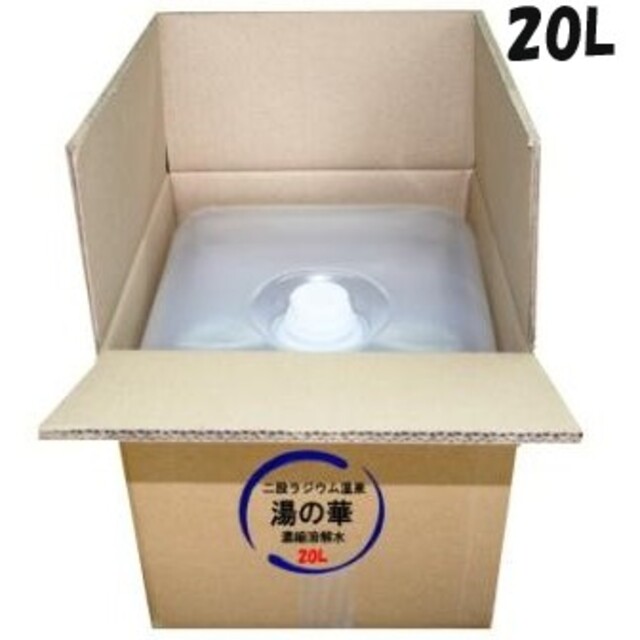 「濃縮溶解水」20Ｌ-23kg+湯の華粉末300g