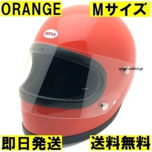 オーシャンビートル BEETLE STR オレンジ M/simpsonシンプソン | www