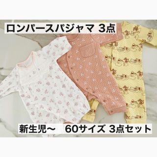 ユニクロ(UNIQLO)のユニクロ　プーさん　バースデー　ロンパース　キルトパジャマ　3点セット(ロンパース)