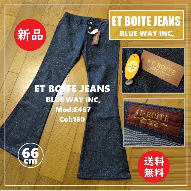 9800 円 正規販売店 送料込 新品☆ET- フラワー刺繍カーディガン BOTIE