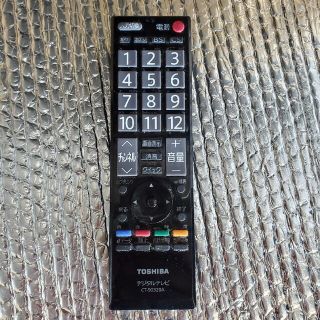 TOSHIBA　リモコン　中古(テレビ)