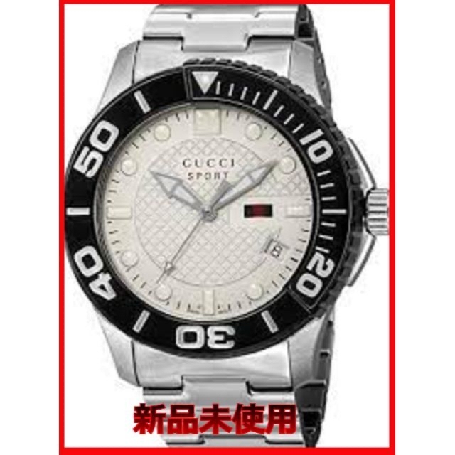 Gucci - 【GUCCI】【新品未使用】【安心返品保証】腕時計　YA126280