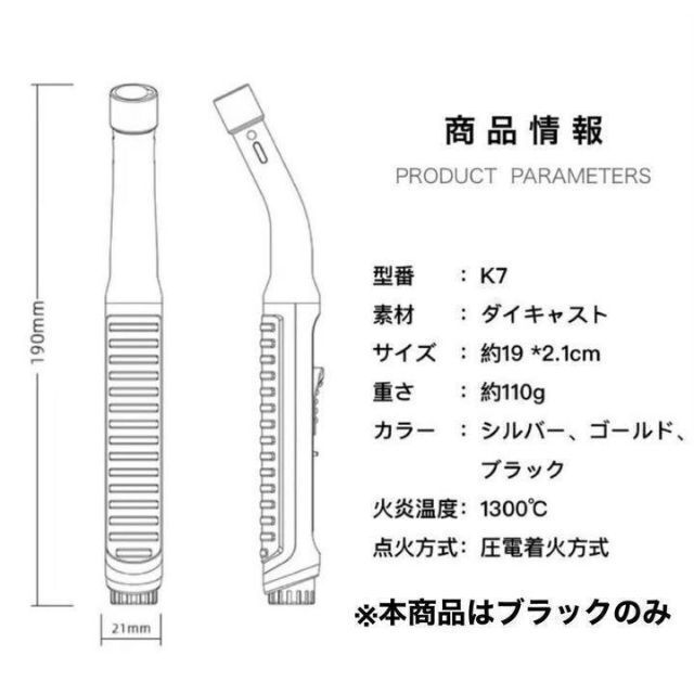 【24時間以内発送】ガストーチ/ガスバーナー　新品 スポーツ/アウトドアのアウトドア(その他)の商品写真