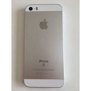 アップル(Apple)のApple i phone se(iPhoneケース)