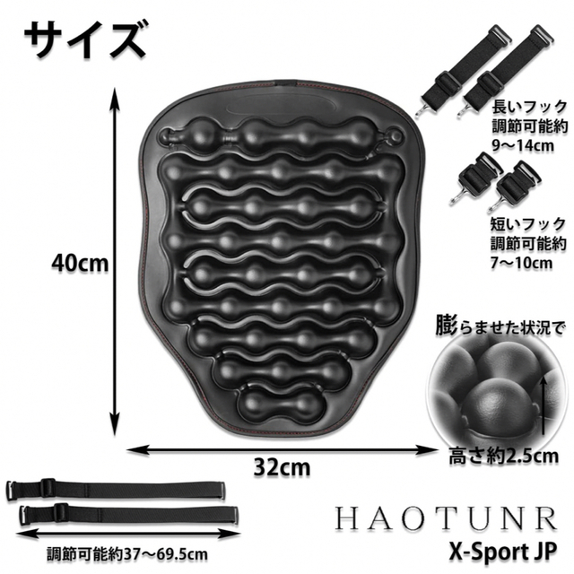 HAOTUNR バイクのシートクッション