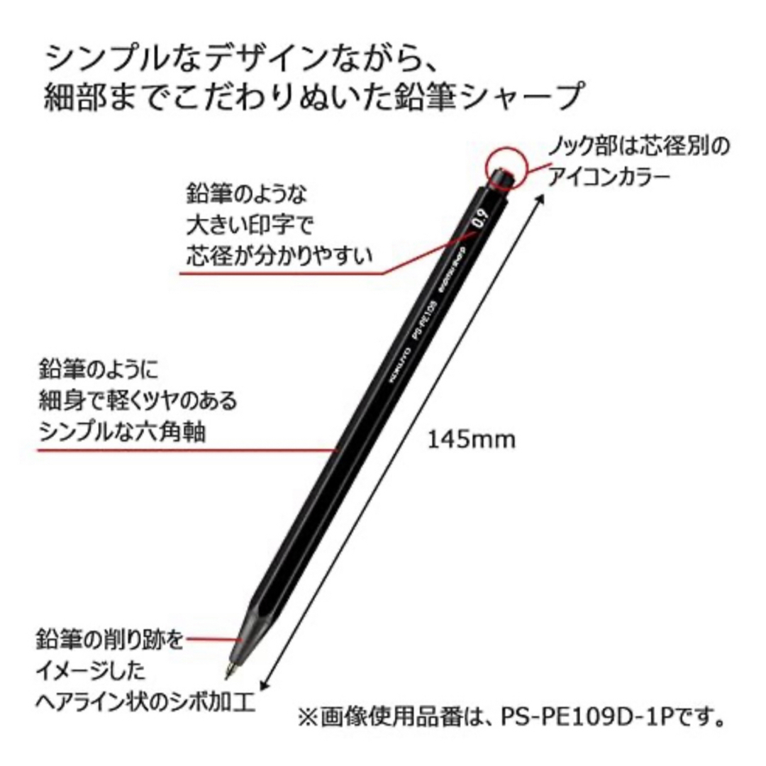 コクヨ(コクヨ)のKOKUYOコクヨ 鉛筆シャープ 限定 黒 2セット 缶ペンケース リサーレ インテリア/住まい/日用品の文房具(ペン/マーカー)の商品写真