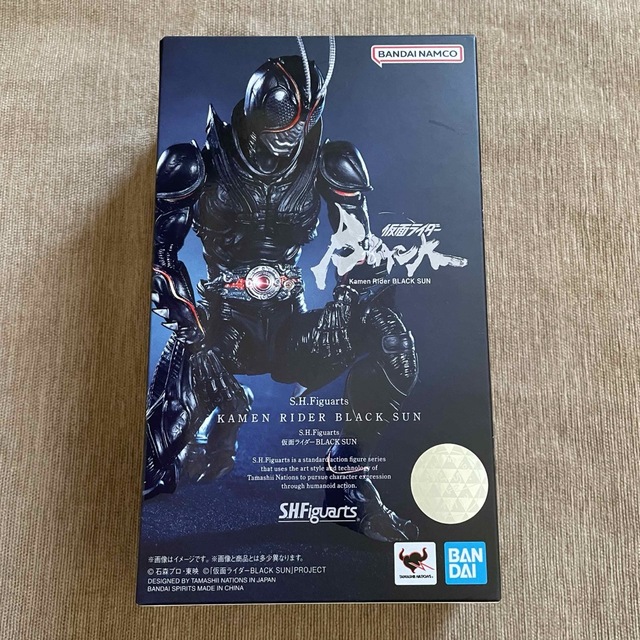 エンタメ/ホビーS.H.Figuarts 仮面ライダーBLACK SUN（ブラックサン）