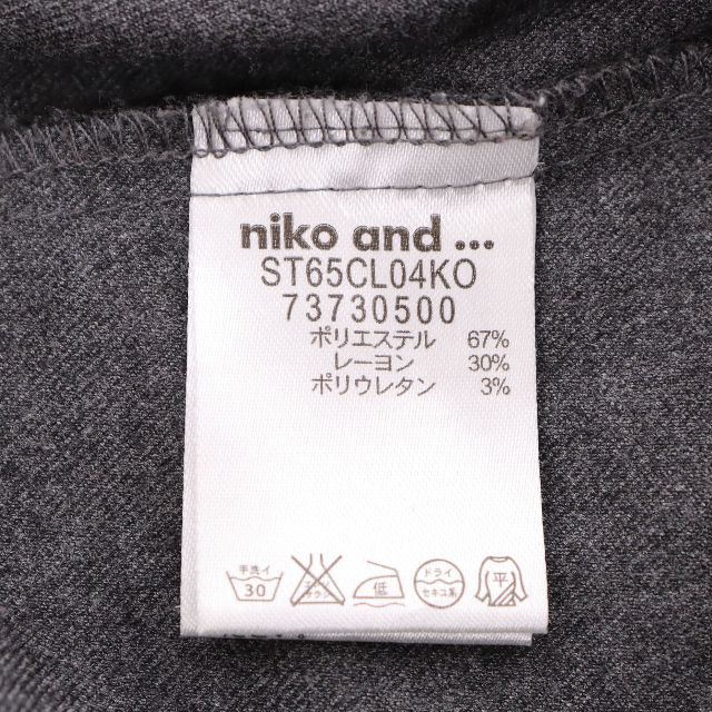 niko and...(ニコアンド)のniko and... ニコアンド　パンツ　レディース　グレー　USED レディースのパンツ(カジュアルパンツ)の商品写真
