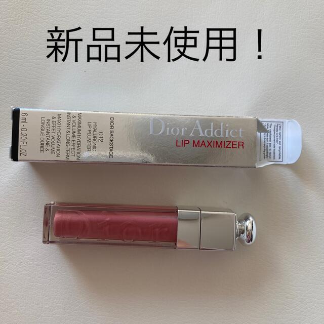 Christian Dior(クリスチャンディオール)のDiorアディクトリップマキシマイザー コスメ/美容のベースメイク/化粧品(リップグロス)の商品写真