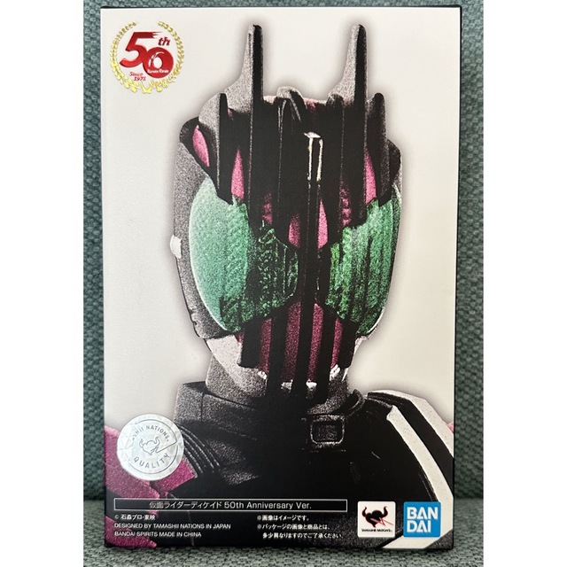 新品2セット 仮面ライダーディケイド 50th Anniversary Ver.