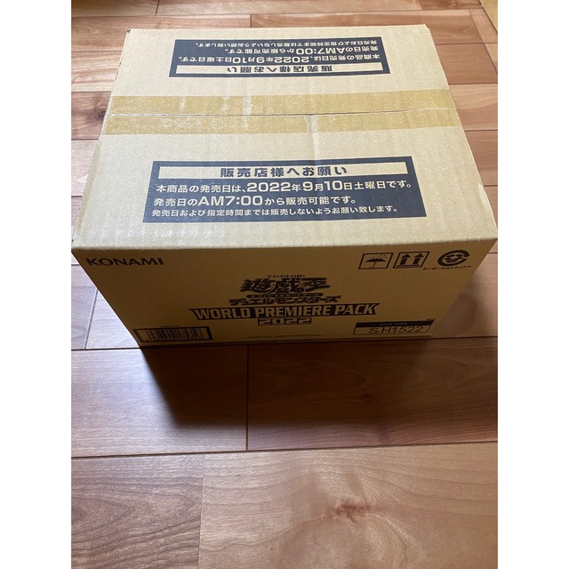 ワールドプレミアムパック2022 カートン 未開封 大注目 19200円引き