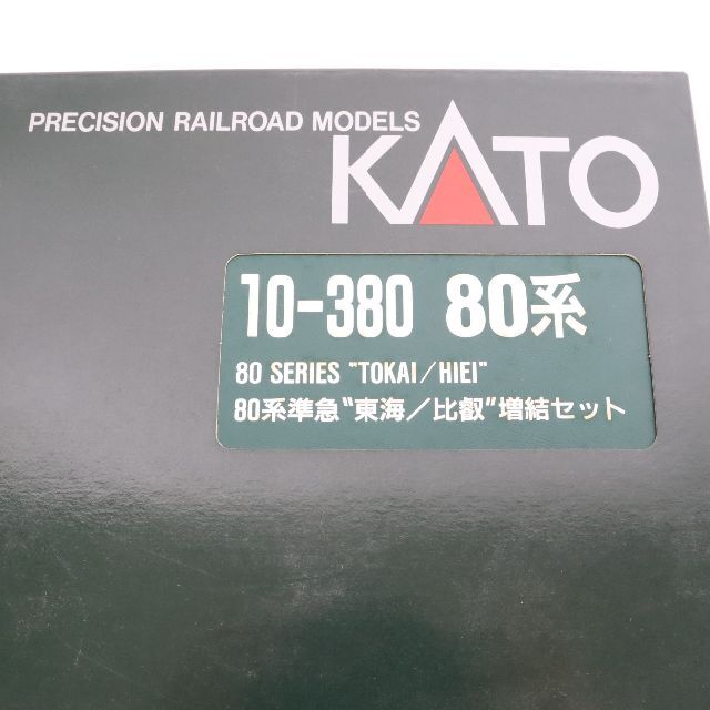 KATO　10-380　80系準急‴東海／比叡"増結セット　Nゲージ　未使用品 8