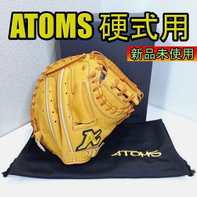 アトムズ 日本製 ドメスティック ATOMS キャッチャーミット 硬式グローブ-