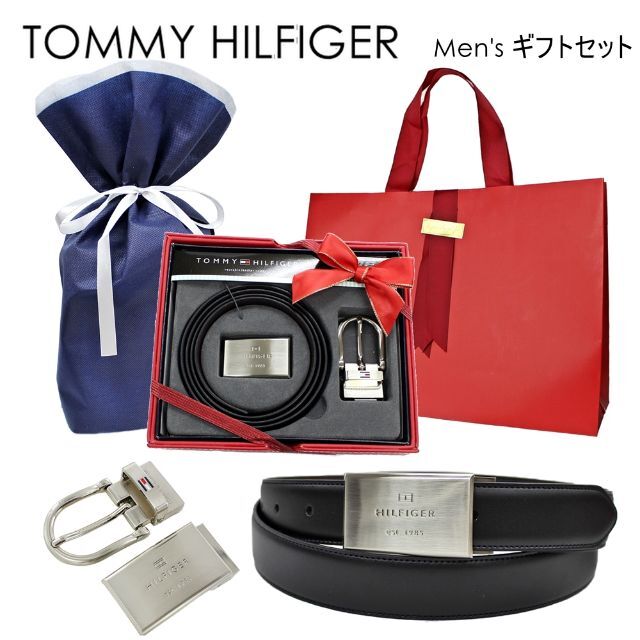 TOMMY HILFIGER(トミーヒルフィガー)のプレゼント用 ラッピング済み トミーヒルフィガー ベルト メンズ 紳士ベルト ギ メンズのファッション小物(ベルト)の商品写真