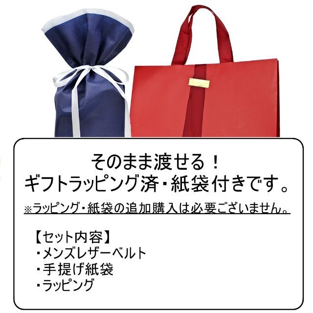 TOMMY HILFIGER(トミーヒルフィガー)のプレゼント用 ラッピング済み トミーヒルフィガー ベルト メンズ 紳士ベルト ギ メンズのファッション小物(ベルト)の商品写真