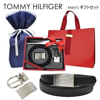 トミーヒルフィガー(TOMMY HILFIGER)のプレゼント用 ラッピング済み トミーヒルフィガー ベルト メンズ 紳士ベルト ギ(ベルト)