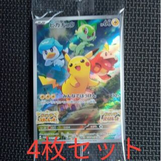 ポケモン(ポケモン)のポケモンカード　プロモカード　4枚セット(その他)