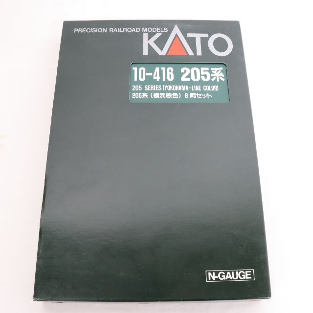 KATO　10-416　205系（横浜線色）8両セット　Nゲージ　未使用品