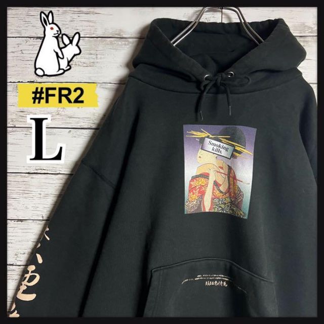 【超希少モデル】FR2 浮世絵 禁煙推奨 両袖ロゴ 即完売 入手困難 パーカー63肩幅