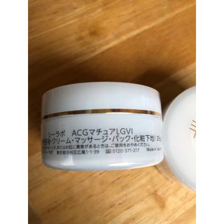 ドクターシーラボ アクアコラーゲンジェル ACGマチュアLGVI 120g 2個