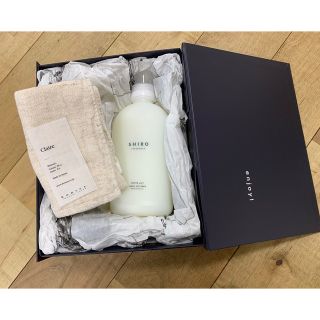 shiro 洗濯洗剤　柔軟剤ギフトボックス入り　新品