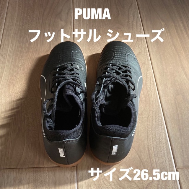 PUMA(プーマ)のPuma 365 Sala 2 IN Indoor Football Shoes スポーツ/アウトドアのサッカー/フットサル(シューズ)の商品写真