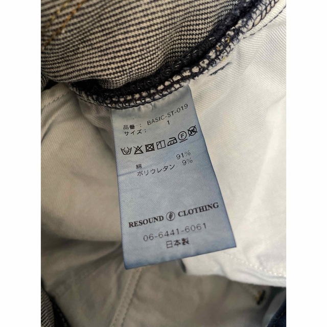 RESOUNDCLOTHING デニムジャージーテーパードスキニーパンツ おトク